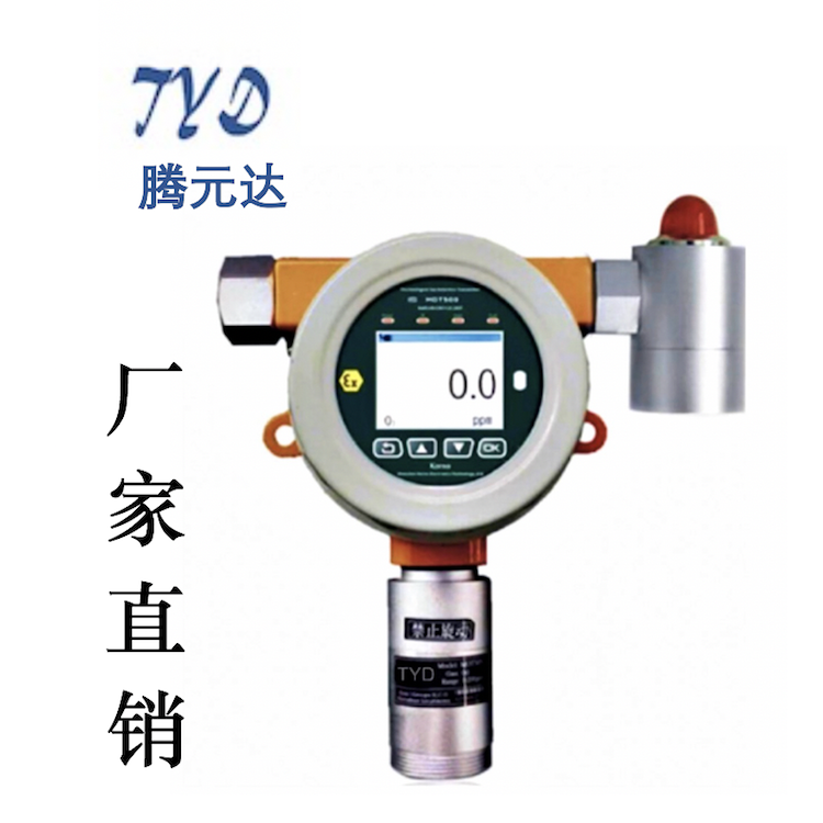 Modbus RS485通訊-氣體檢測儀遠(yuǎn)程通訊解決方案