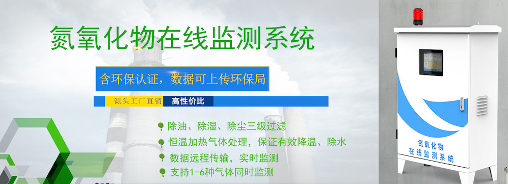 有毒有害氣體報(bào)警器_氣體報(bào)警_氣體報(bào)警控制器 說(shuō)明書(shū)