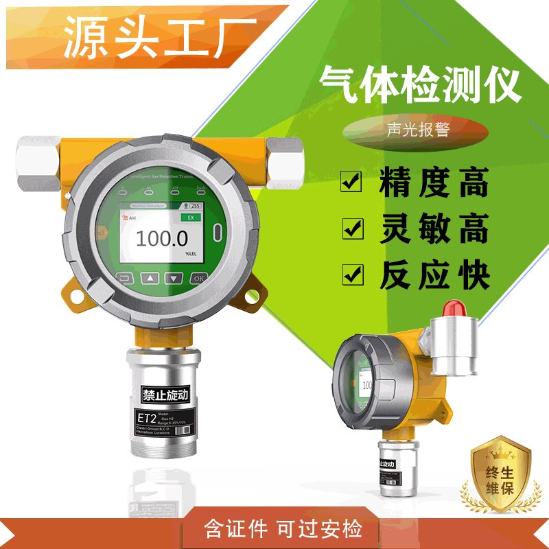 氣體壓力傳感器應(yīng)用電路以及工作原理是什么？