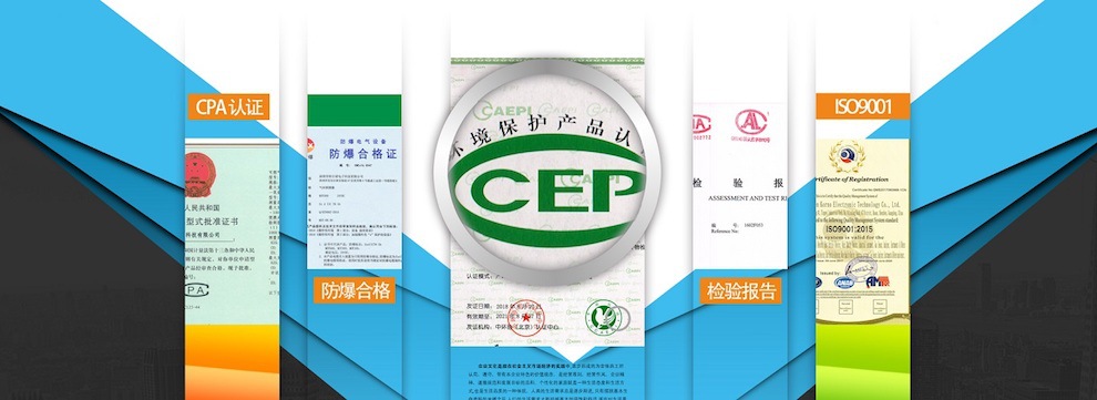 整套解決方案:在線式氧氣檢測(cè)儀