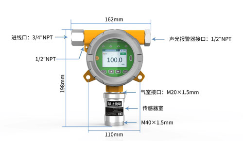 燃?xì)忮仩t房可燃?xì)怏w報(bào)警器檢測(cè)天然氣泄漏報(bào)警器